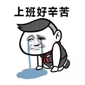 蜗牛打卡,不会被发现的异地打卡神器,晚起癌的福音
