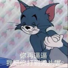 男生给男生发污表情包是什么心理