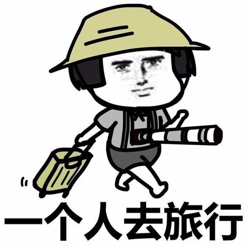 微信杜蕾斯表情包地产