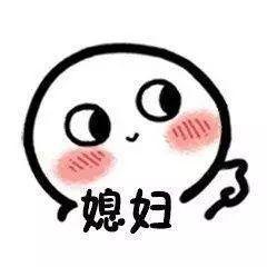 情侣早安超甜表情包撩人