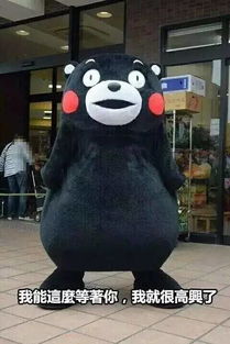 牛吹大了表情包搞笑