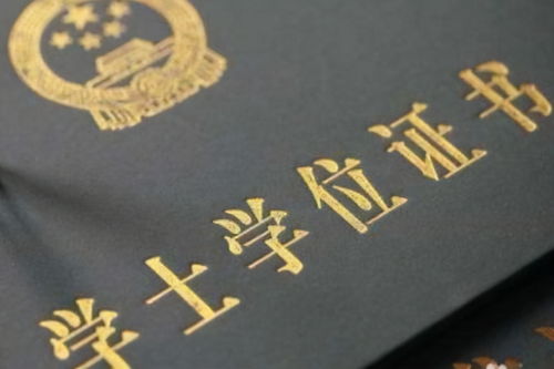 专升本和普通本科有区别吗专升本含金量高吗答案来了