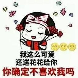 情人节除夕春节三连击,幸福就要年在一起