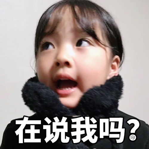 幽默段子笑话我终于换工作了,老板还给我配了台车