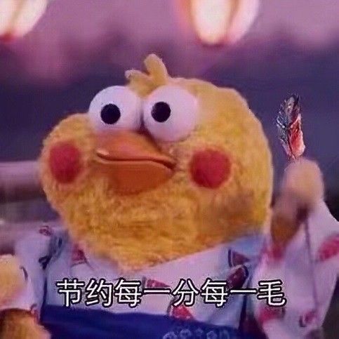 朋友圈的各位,给大家介绍下我接下来的计划......