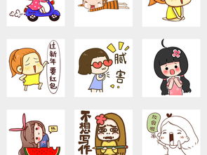 可爱卡通手绘女生女孩搞笑表情包png透明背景免扣素材图片模板下载45.75mb美女大全人物形象
