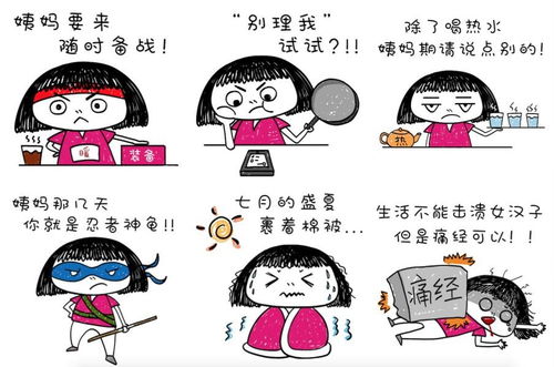 史上最暖心地铁深圳姨妈专列今日震撼首发