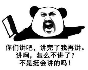 一大波教师表情包来了爆笑,老师幽默起来谁也挡不住