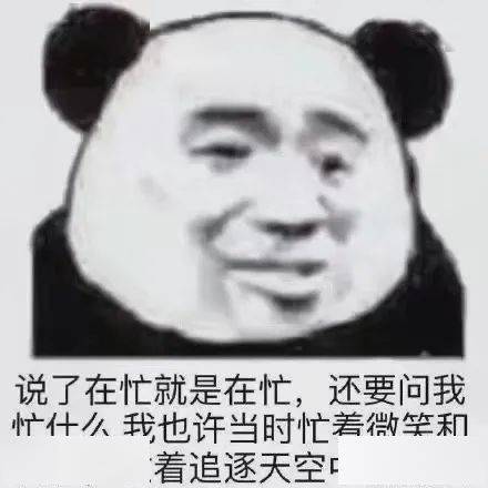 日常沙雕搞笑表情