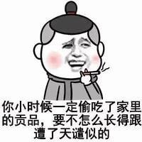 搞笑趁别人都没长起来,赶紧谈个对象吧