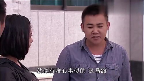 老人出了车祸,男人以为自己岳父被撞死了,这表情太精彩了