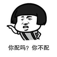 熊猫头配钥匙套路表情包微信头像图片大全