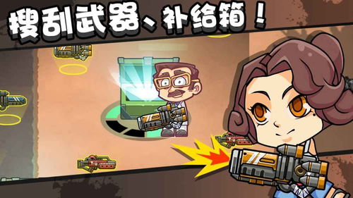 玩伴游戏绝地大作战最新版下载玩伴游戏绝地大作战手游下载52pk新游