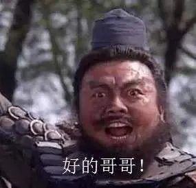 这么多年过去了,94版三国演义为什么一直这么火