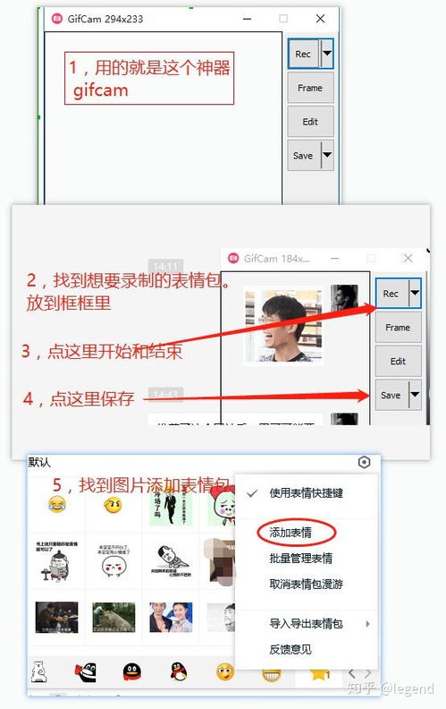 百度表情包导入微信迁移