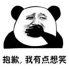 浇点热水冷静一下表情包图片橘子给你表情包下载乐游网游戏下载
