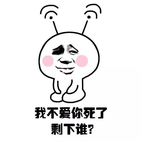 有哪些专用于撩妹撩汉的表情图