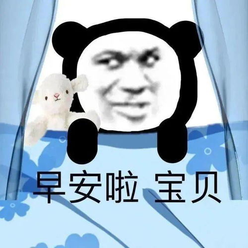 抖音热门潮图表情
