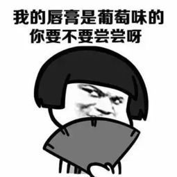 臭流氓表情包斗图搞笑