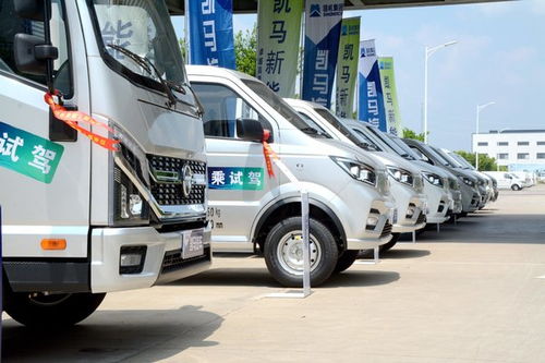 新能源汽车报价新能源货车品牌