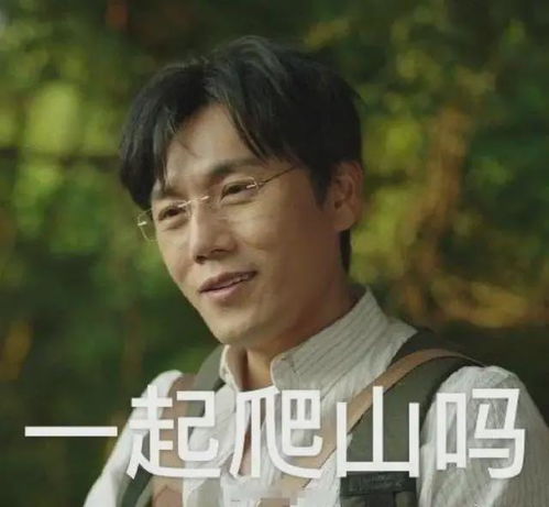 隐秘的角落原作者被假中医坑惨写段子维权,蔡少芬也被点名