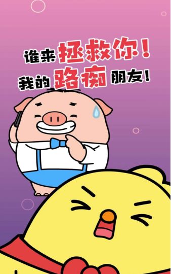 下载叫叫百度地图语音包,带孩子一起体验旅途快乐
