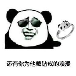 其实呢女孩子也没有你想象中的那么现实表情包下载乐游网游戏下载
