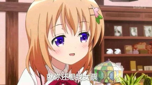 动漫表情包精选就你还想找女朋友,做梦吧