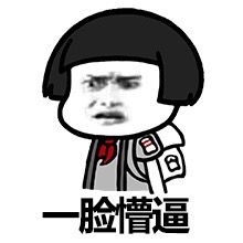 蘑菇头没有睡醒的各种症状