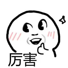 你手机里有朋友的表情包吗把朋友照片p成表情包,构成侵权