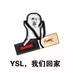 办公室大作战表情包hd