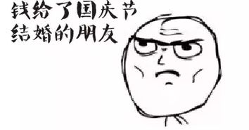 快过年了,在秦皇岛一直没存到钱的原因竟然是...