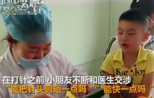 护士打针表情包脸色