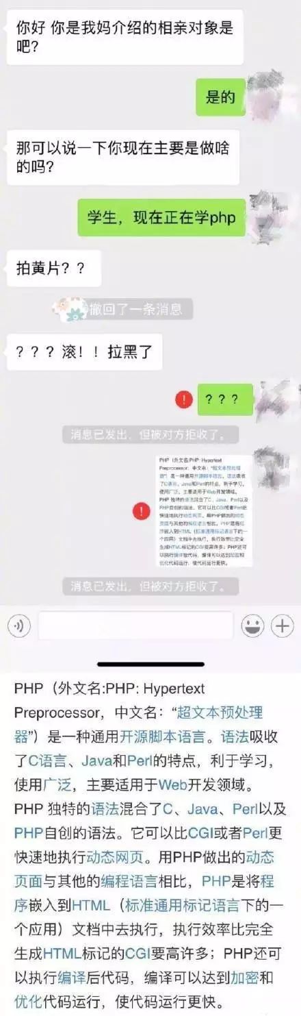 相亲对象利用ps还原了我的长相,我该怎么办