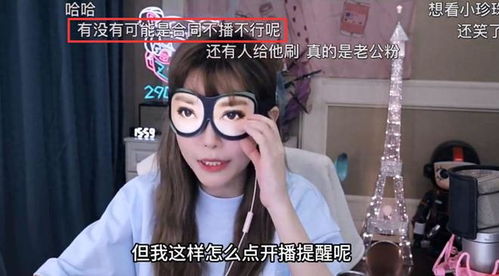 周淑怡在回放过程中包扎绷带并与网友互动粉丝跟超级小桀学的直播网红网络游戏战略游戏多人游戏网易订阅