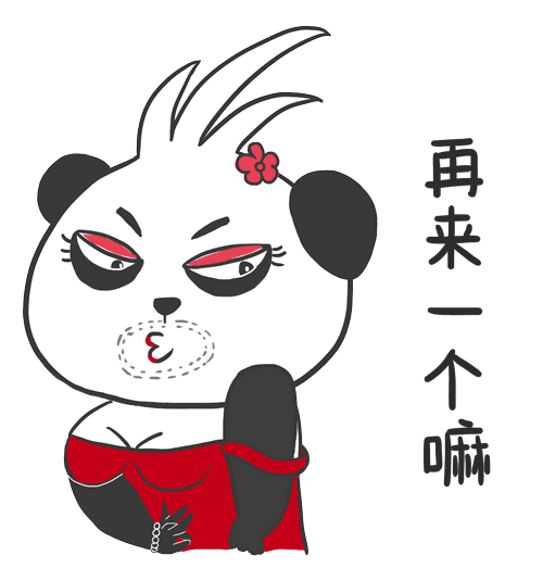 发红包表情包动态头像信号