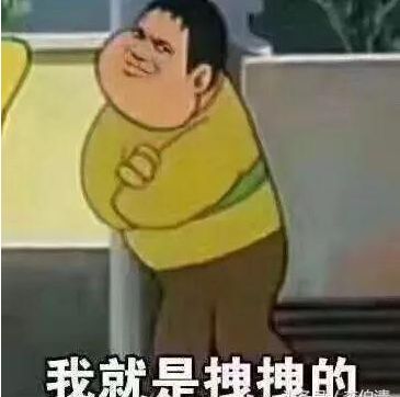 年底,如何优雅地向亲友介绍自己的专业与工作