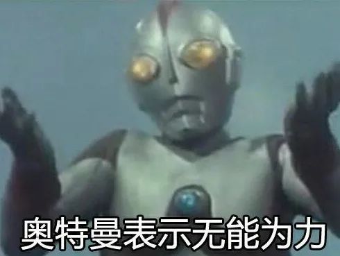 你们想要的表情包系列来惹在表情包大战获头筹
