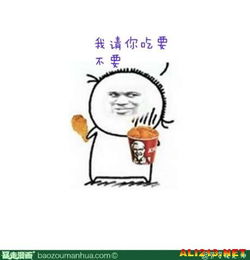 叫我卖萌一开始我是拒绝的暴走漫画大合辑