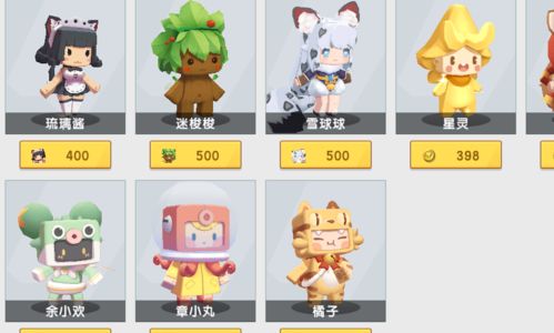 迷你世界四月份会更新吗按照惯例,这又是一次大更新