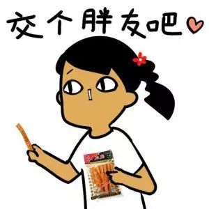 秋暖珞珈,心灵释放系列秋阳活动之珞珈交友会