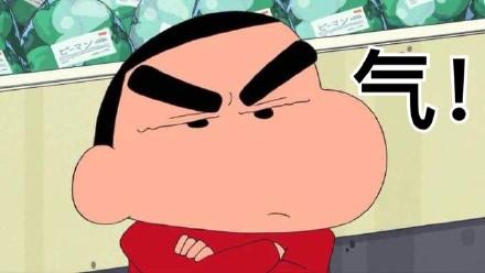 摔笔表情包做啥