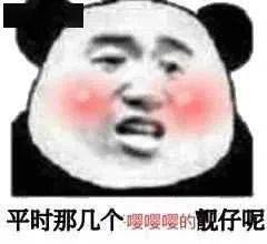 叫声靓仔表情包图片