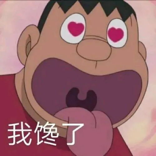 实用斗图表情包