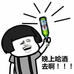表情包今天依然爱你
