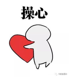 桃心胸比心表情包领头