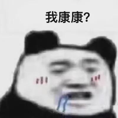 开眼了,内娱首次蒸煮跟粉丝一起被扫地出门