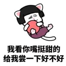 撩骚过敏是什么梗