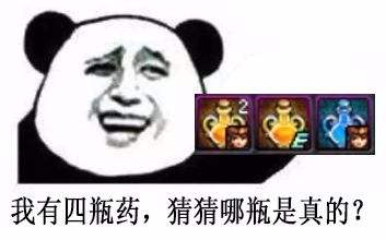 dnf有魔性的表情包第二期