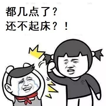 暑假六大堕落表现,你中枪了吗